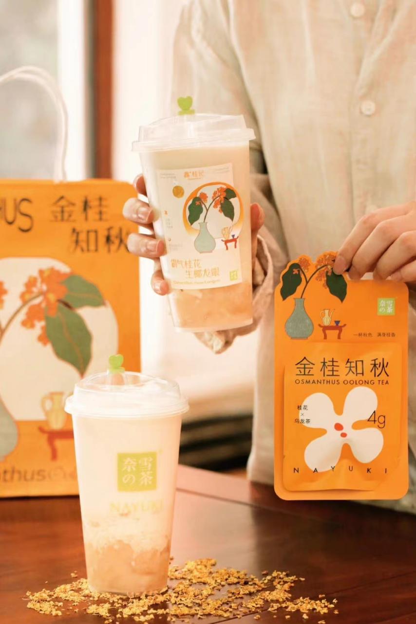 史上最早寒潮預警發(fā)布，北京奈雪門店熱飲銷量增幅近50%|餐飲界