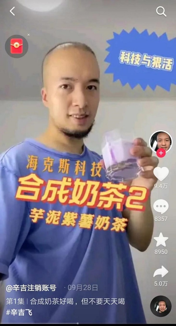 “?？怂箍萍肌彼⑵?，喜茶這一舉動(dòng)火了|餐飲界