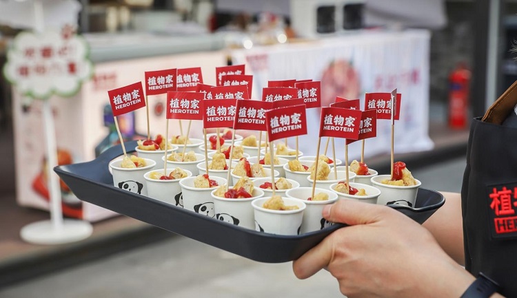 加快推進(jìn)C端渠道布局，植物肉品牌植物家入駐家樂福|餐飲界