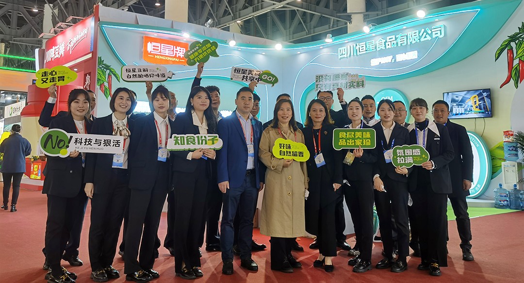 2022糖酒會(huì)圓滿收官，恒星豆瓣醬創(chuàng)新起航，美味能量閃耀蓉城