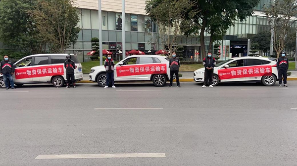 全力支援重慶疫情防控攻堅戰(zhàn)，順豐同城在行動！