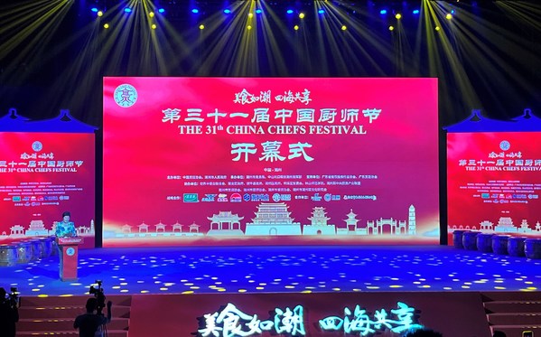 美食如"潮"，與"李"共享 李錦記邀各位共度廚師界的嘉年華