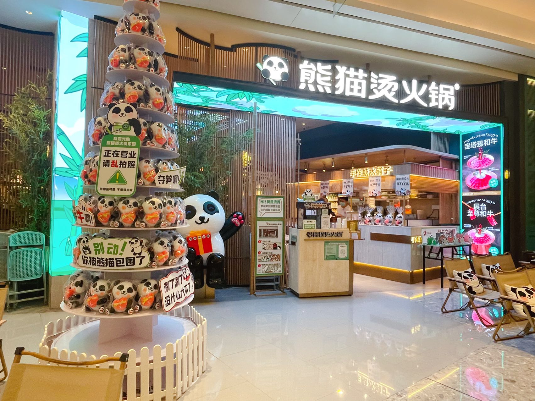 千萬級融資、6店齊發(fā)，這家火鍋店憑何實現(xiàn)逆勢疾馳？
