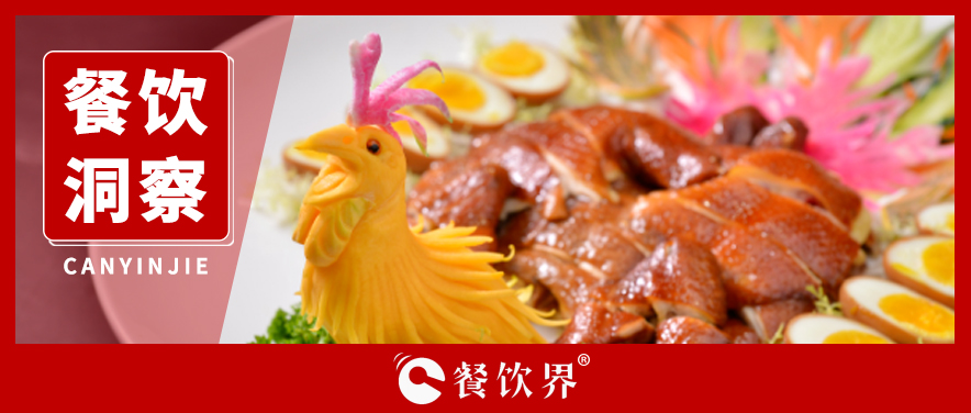 快餐、正餐、團餐三大品類，如何從逆勢中尋求增長點？