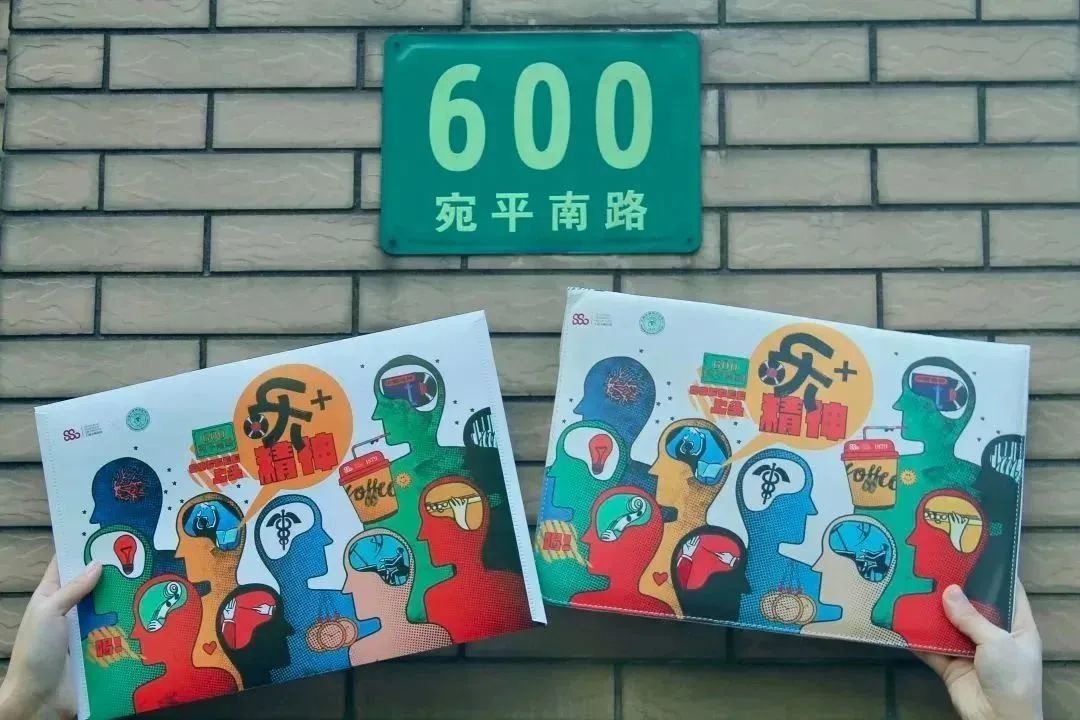 宛平南路600號再出圈，如何用好情緒資產這把利器？
