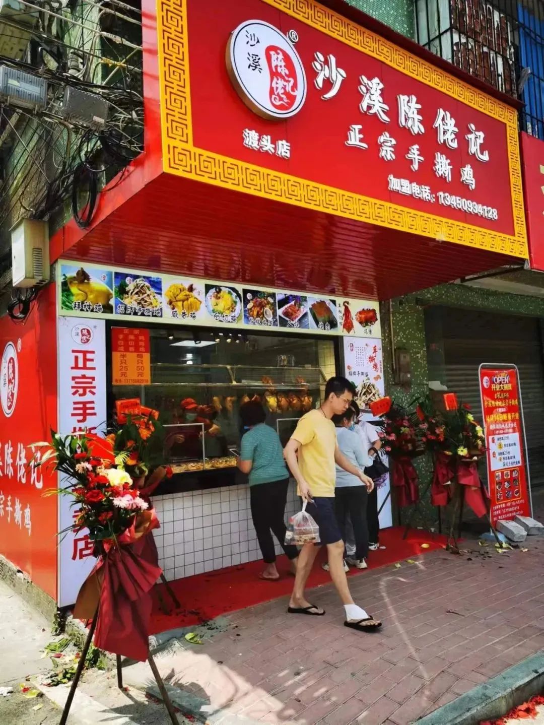 突破產(chǎn)品標(biāo)準(zhǔn)化與供應(yīng)鏈難題，沙溪陳佬記憑借“一道菜”開(kāi)店69家