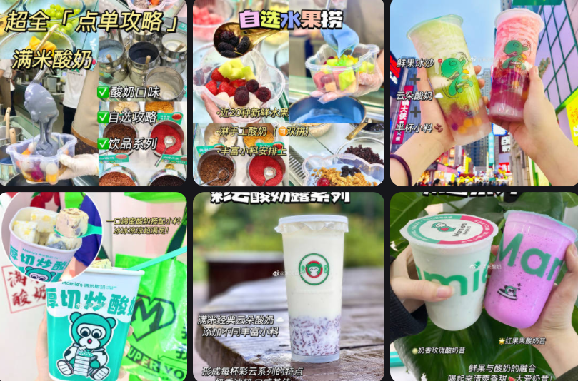  2023的餐飲“元年”，我們?cè)摵稳ズ螐模?></a>
          <div> <a href=