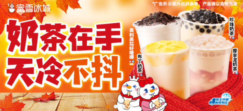 ?復(fù)盤·探索，尋找新茶飲未來的增長力量