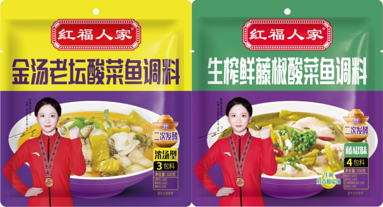 復(fù)調(diào)行業(yè)再添新勢(shì)力，紅福人家強(qiáng)勢(shì)來襲！|餐飲界