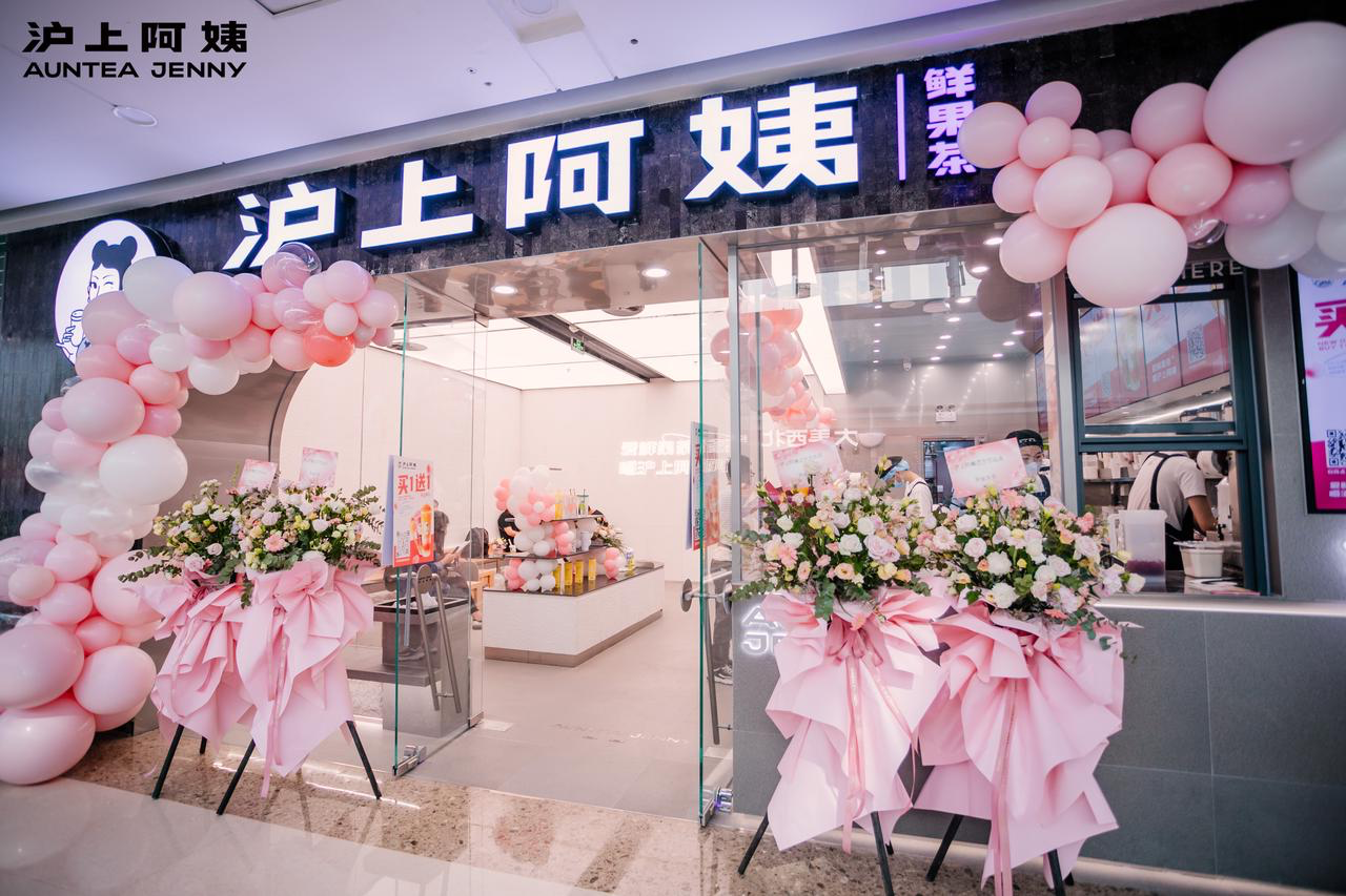 直播GMV突破6400萬(wàn)，滬上阿姨如何實(shí)現(xiàn)淡季逆襲？|餐飲界