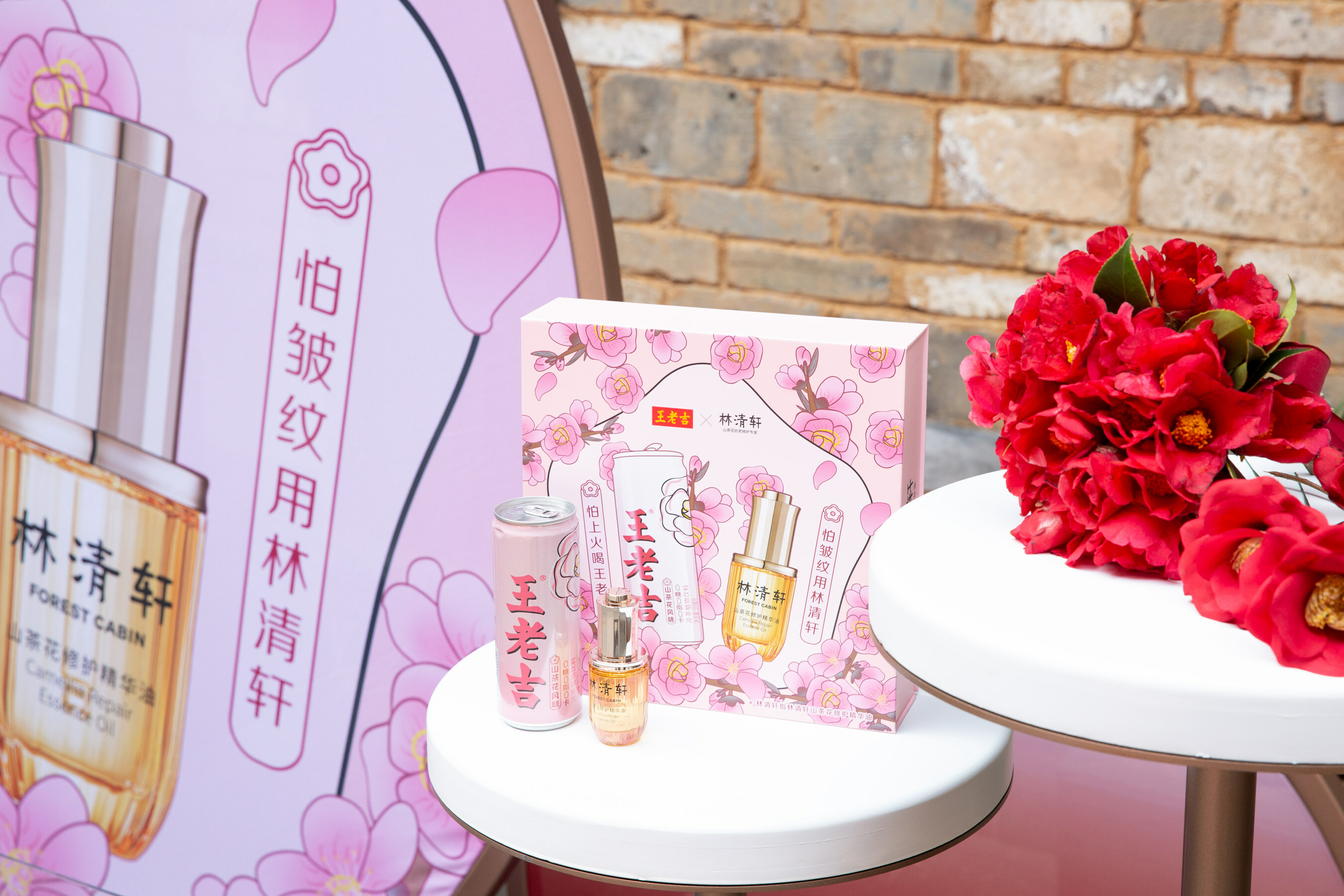 林清軒×王老吉-寶藏國貨品牌強(qiáng)強(qiáng)聯(lián)合，跨界營銷破層出圈|餐飲界