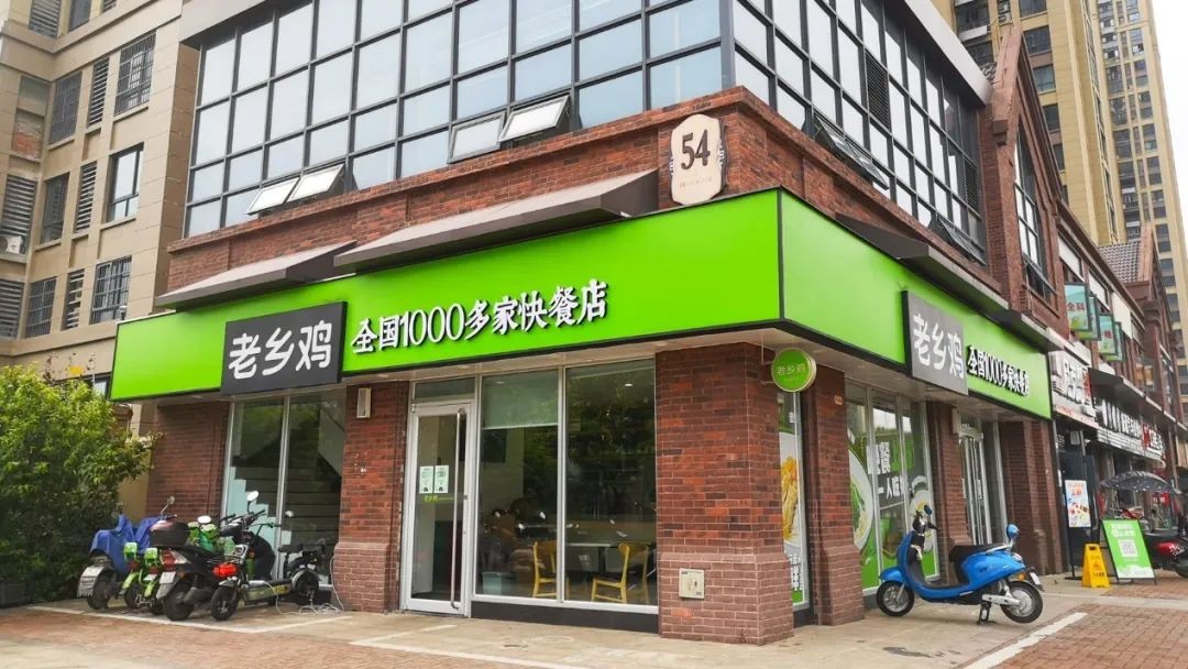 “故事大王”老鄉(xiāng)雞，能否講好上市故事？|餐飲界