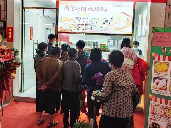 現(xiàn)包水餃賽道競(jìng)爭(zhēng)激烈，鄰粵云餃用數(shù)字化開(kāi)辟新增量|餐飲界