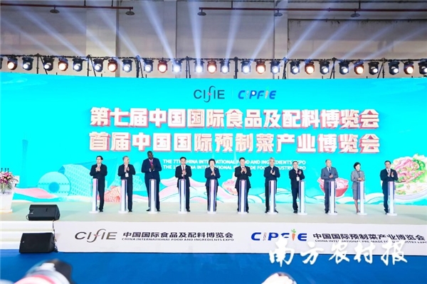 食博會(huì)·預(yù)博會(huì)在廣東東莞舉辦，20國、31個(gè)省、千余家企業(yè)參展