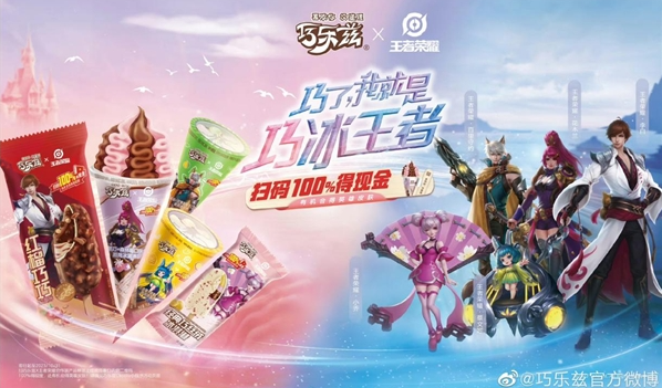 于變局開新局，后疫情時代伊利冰品逆勢增長，蟬聯(lián)行業(yè)第一|餐飲界