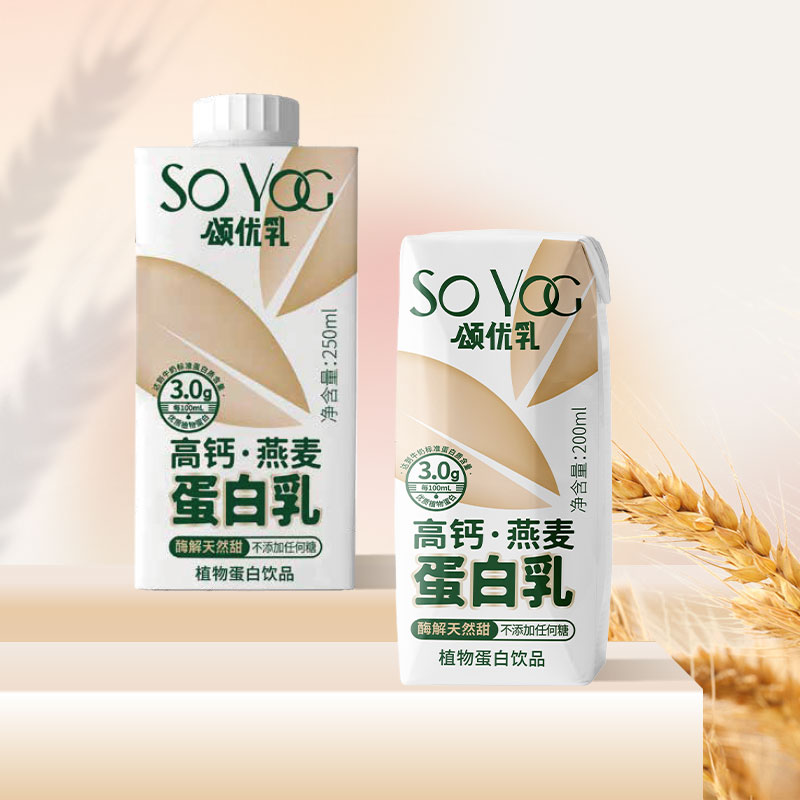 “親享輕生活”，藍劍飲品集團旗下植物奶品牌頌優(yōu)乳全新升級！|餐飲界