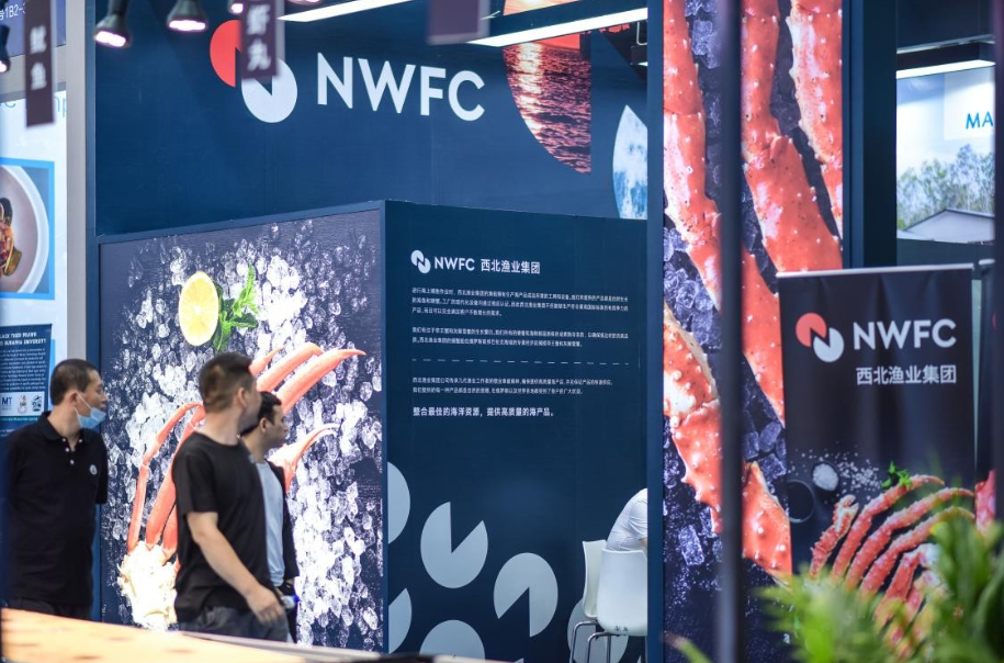 2023深圳國際漁業(yè)博覽會順利舉行｜西北漁業(yè)聯(lián)盟(NWFC)實力亮相，人氣高漲|餐飲界