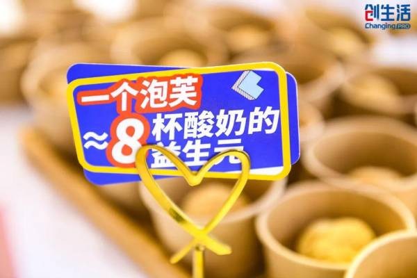 微生物新蛋白商業(yè)化啟航，昌進(jìn)生物開(kāi)辟“元蛋白”時(shí)代|餐飲界