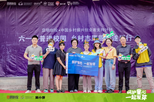 窩小芽開(kāi)啟ESG成長(zhǎng)計(jì)劃，食育理念助力健康未來(lái)|餐飲界