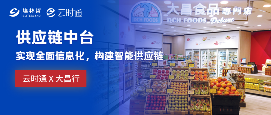 快看！優(yōu)秀食品餐飲企業(yè)的數(shù)字化轉型實踐與經(jīng)驗分享|餐飲界