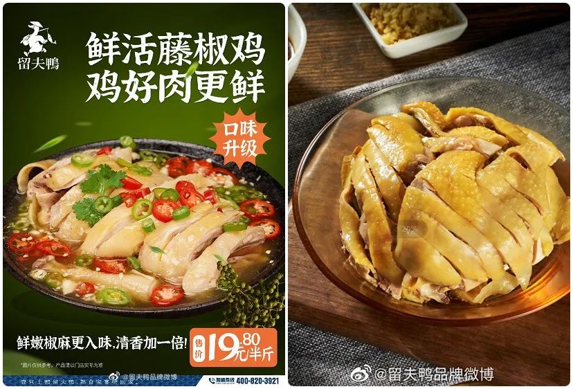 1000+門店，年收入10億+，看留夫鴨如何成為“區(qū)域之王”|餐飲界