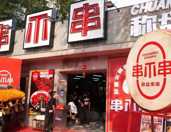單日營業(yè)額5萬元，串不串爆火秘籍來啦！|餐飲界