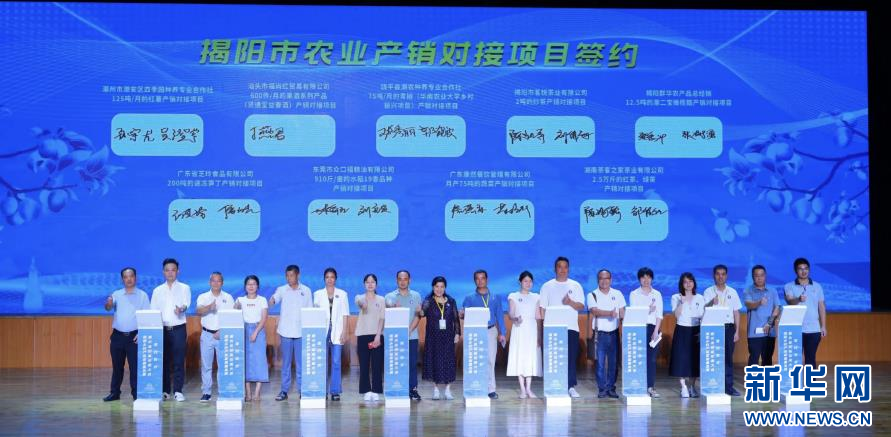 釋放農(nóng)業(yè)高質量發(fā)展動力 揭陽鄉(xiāng)村產(chǎn)業(yè)駛上快車道