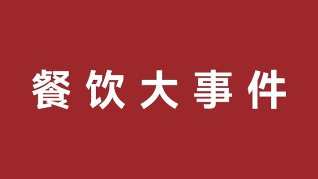 太二的八周年慶里，藏著年輕人的搬磚新姿勢(shì)