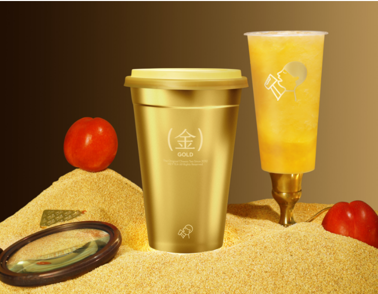 喜茶周大?！敖稹薄跋病焙献?，喝黃金桃新品贏“金”獎(jiǎng)|餐飲界