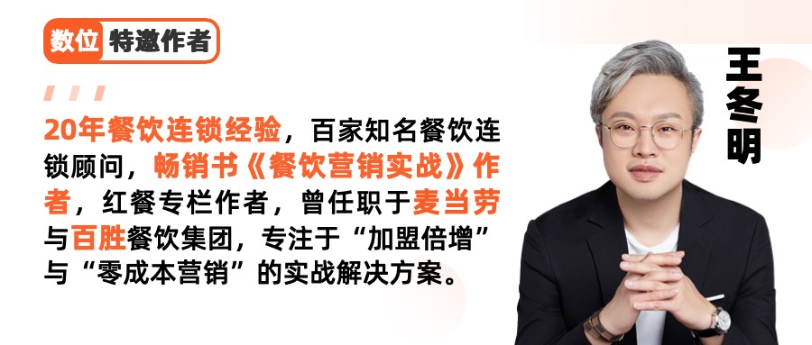商家怕踩坑，品牌招商難？上上參謀讓加盟商和好品牌“雙向奔赴”
