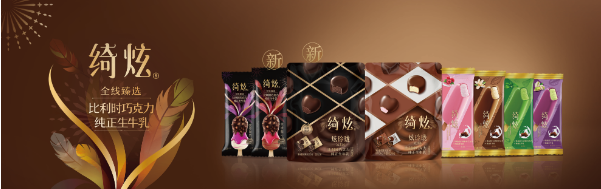 高端冰淇淋越來(lái)越卷 頭部零售企業(yè)是怎么挖掘爆款的？|餐飲界