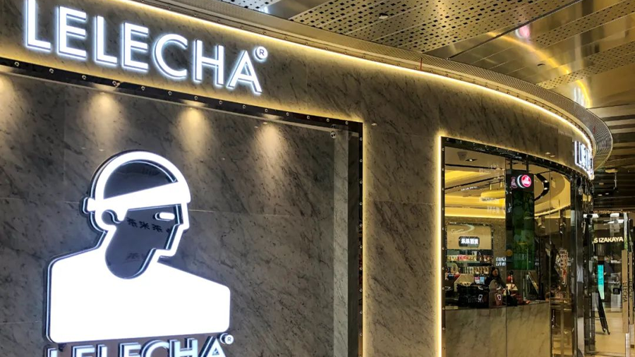 樂樂茶首批加盟店開業(yè)，醞釀已久，憋出什么大招？