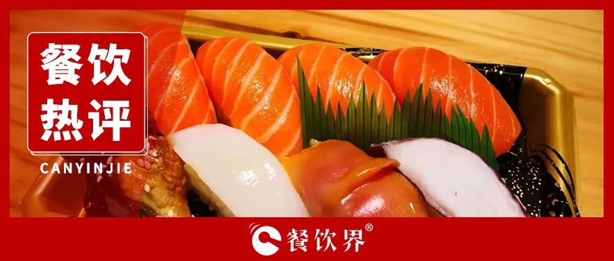 核污水陰影下，4萬(wàn)+日料、13萬(wàn)+海鮮餐廳該何去何從？|餐飲界
