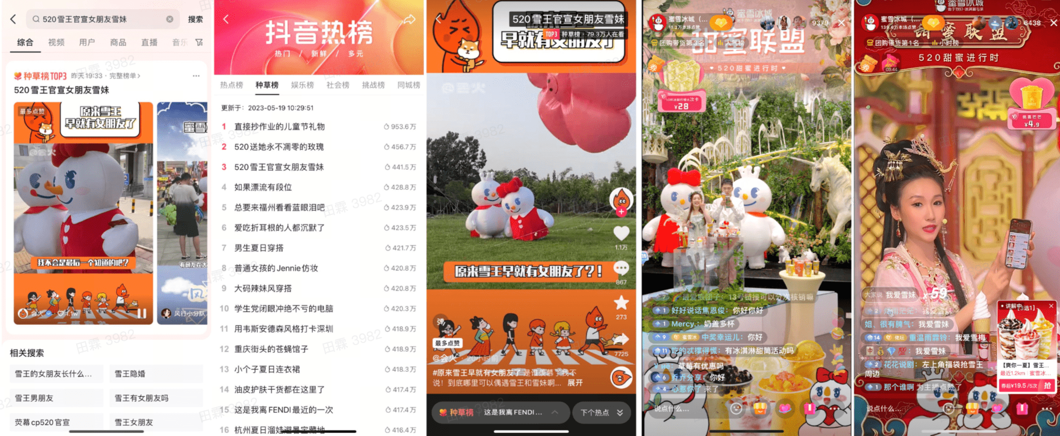 十一國(guó)慶即將到來，餐飲商家如何在抖音做節(jié)日營(yíng)銷？|餐飲界