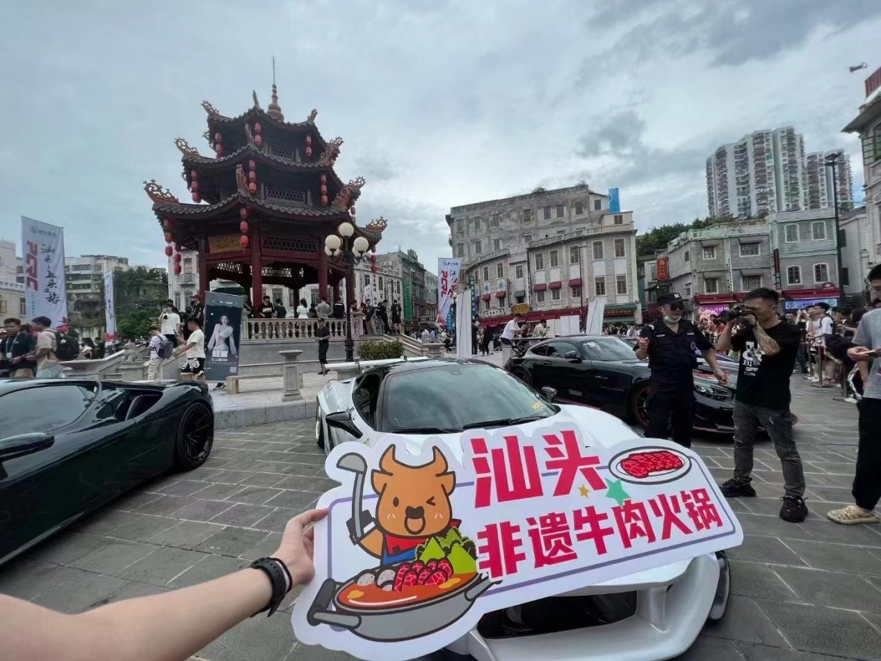 超跑嘉年華，汕頭八合里牛肉火鍋展現(xiàn)非遺美食