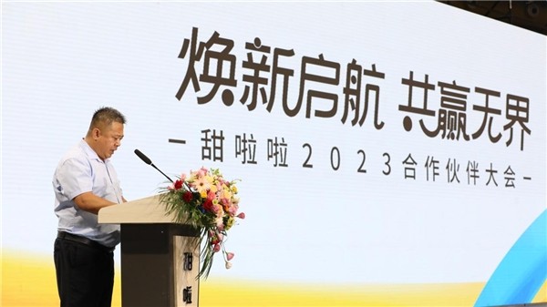 堅(jiān)守“高質(zhì)價比”戰(zhàn)略，甜啦啦找到銷量密碼