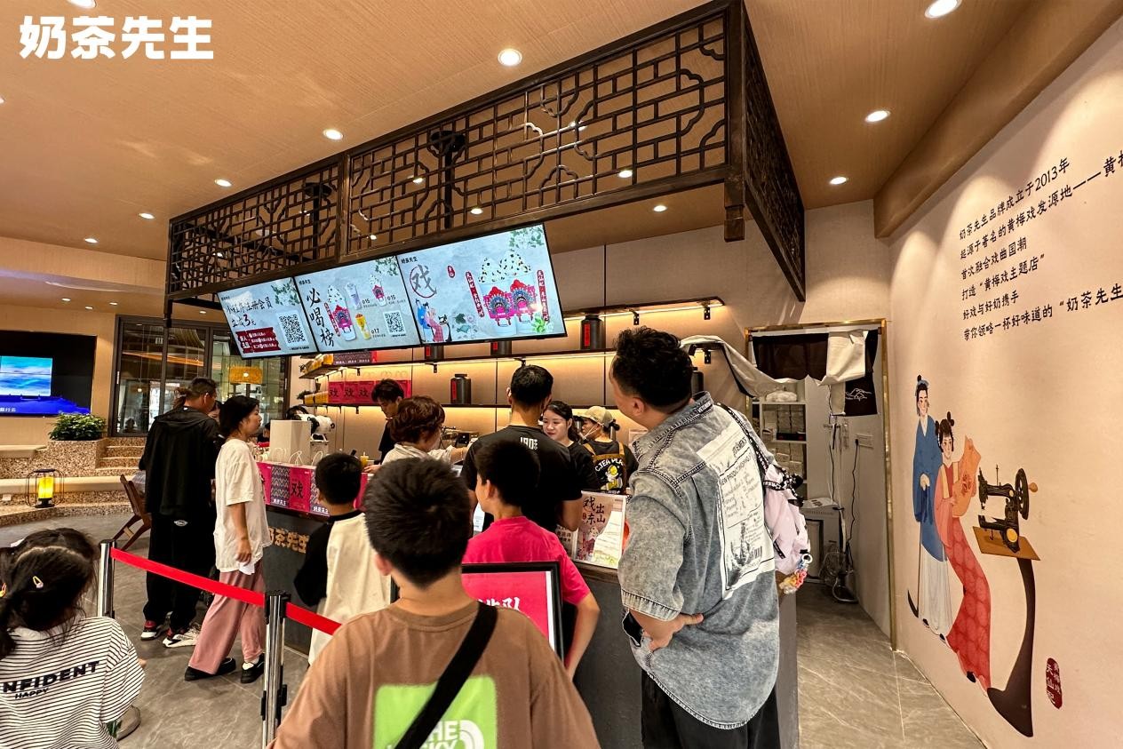 概念店和主題店兩店齊開！看看奶茶先生又有什么新玩法