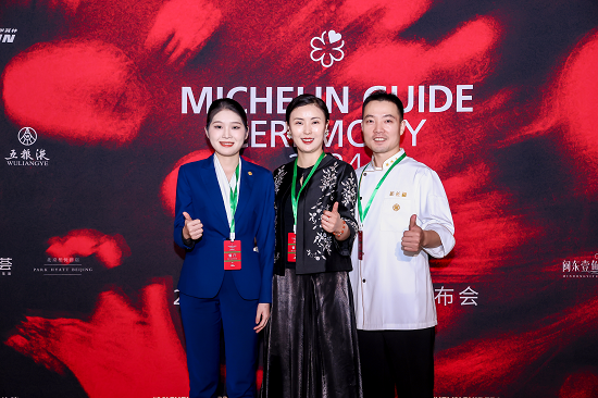 新長福又雙叒出圈了！成為首個源自湖南本土的米其林入選餐廳