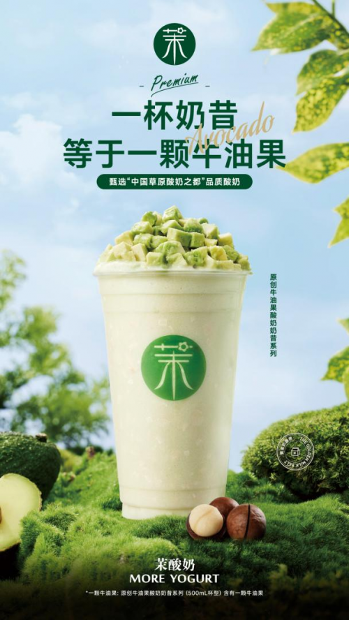 喜訊?。运崮虡s獲“2023年度餐飲商業(yè)價(jià)值品牌”殊榮|餐飲界