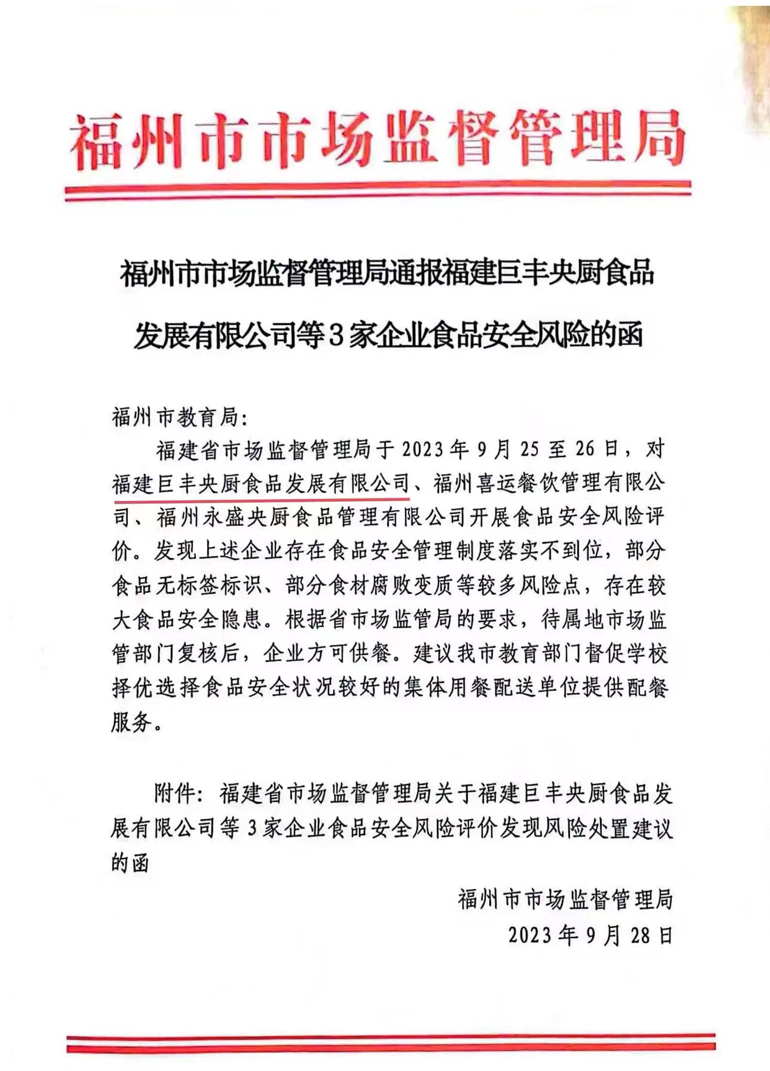 保護(hù)口腹之地，從細(xì)節(jié)抓起，共同關(guān)注食品安全|餐飲界
