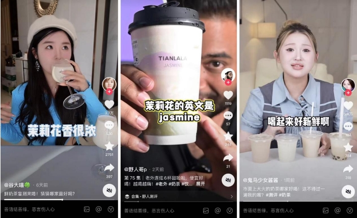 8元質價比新品，甜啦啦清風茉白鮮奶茶引達人測評
