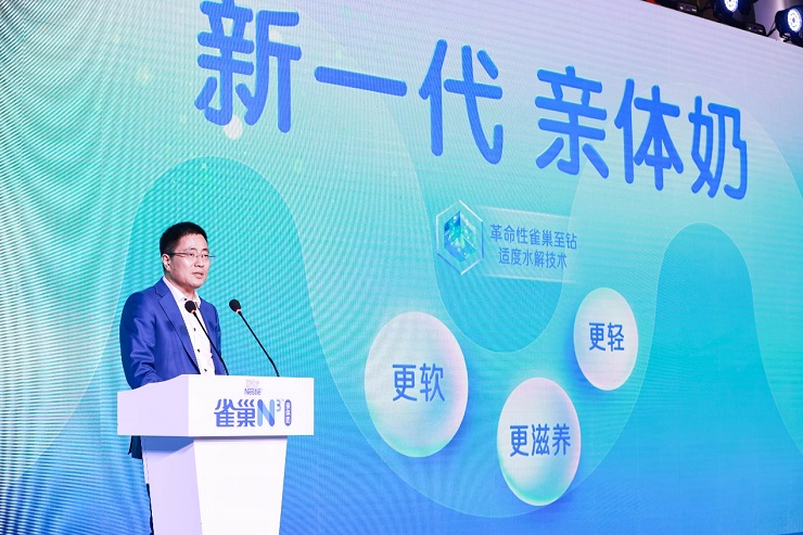 重塑乳業(yè)生態(tài)！雀巢全球首發(fā)N3親體奶，助推中國乳業(yè)邁入3.0時代
