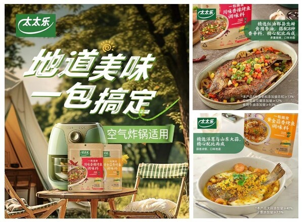 中餐出海，風(fēng)口中的挑戰(zhàn)與機(jī)會(huì)！