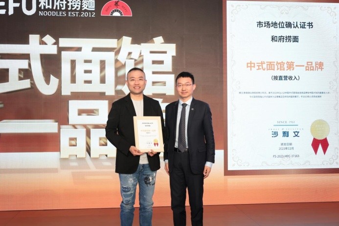 中國面王！和府撈面是如何打開品牌“想象力”的