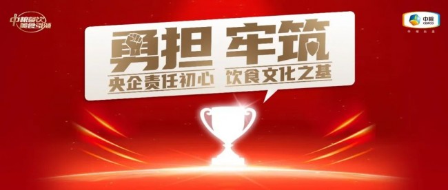新消費崛起，餐飲可持續(xù)發(fā)展路在何方？