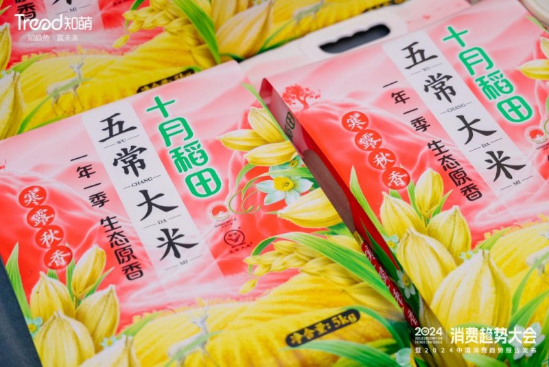 十月稻田的2023：以進(jìn)促穩(wěn)，向新迸發(fā)