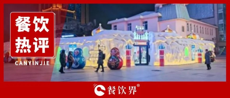 從淄博燒烤到爾濱旅游，論流量盛宴中的情緒生意！
