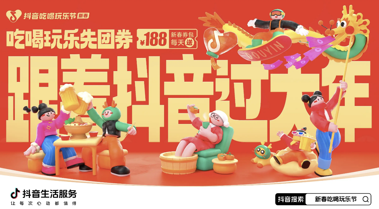 「心動生活放映館」暖心上線，快來生成你的吃喝玩樂報告吧！|餐飲界