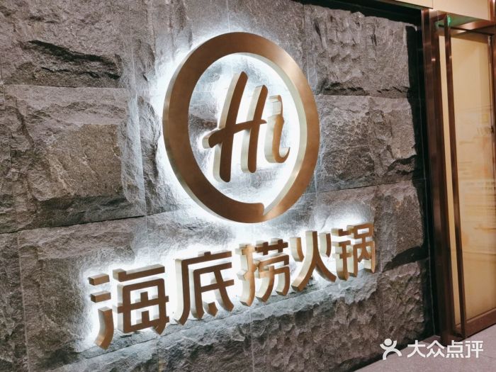 重磅：海底撈開放加盟！加盟≈割韭菜嗎？