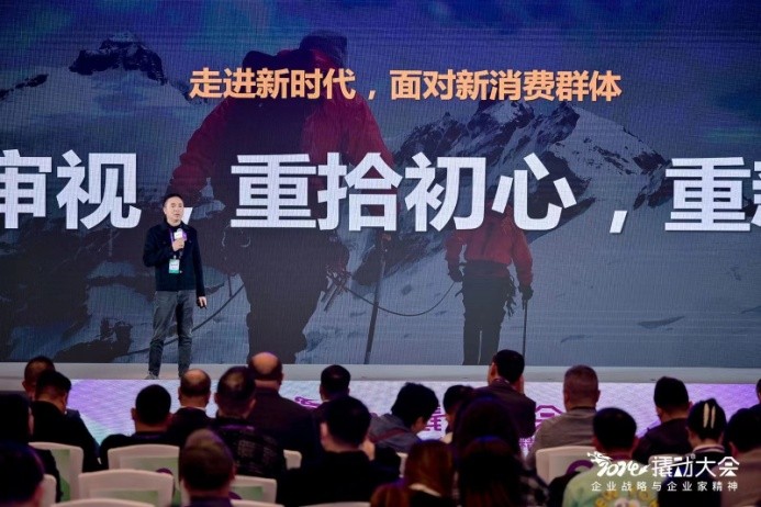 企業(yè)家精神指引戰(zhàn)略，企業(yè)戰(zhàn)略撬動增長，2024撬動?大會隆重召開